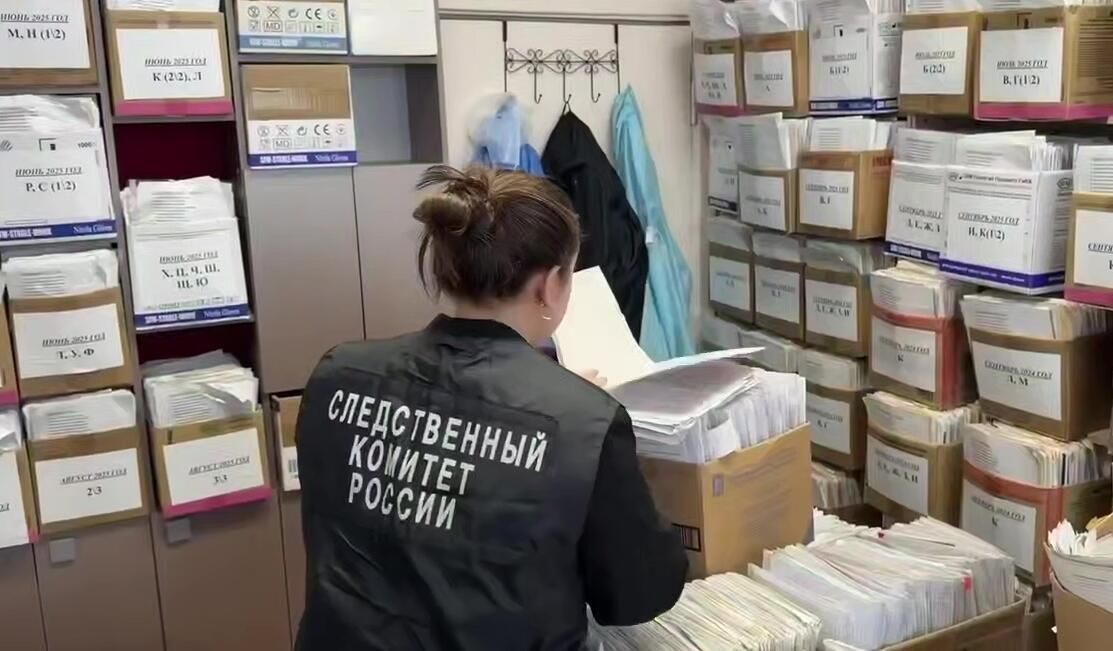 СК РФ проводит проверку в роддоме №1 Новокузнецка после смерти 9 новорожденных СК РФ проводит проверку в роддоме №1 Новокузнецка после смерти 9 новорожденных - РИА Новости, 1920, 14.01.2026