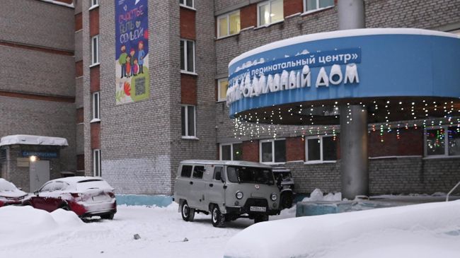 Здание роддома №1 Новокузнецка Здание роддома №1 Новокузнецка