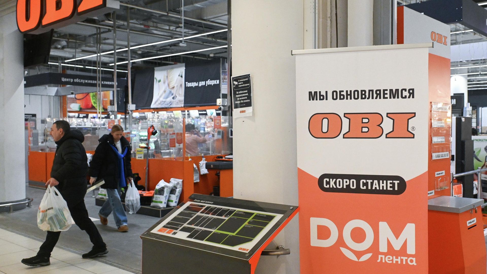Покупатели в торговом зале магазина OBI в Москве Покупатели в торговом зале магазина OBI в Москве - РИА Новости, 1920, 29.09.2026