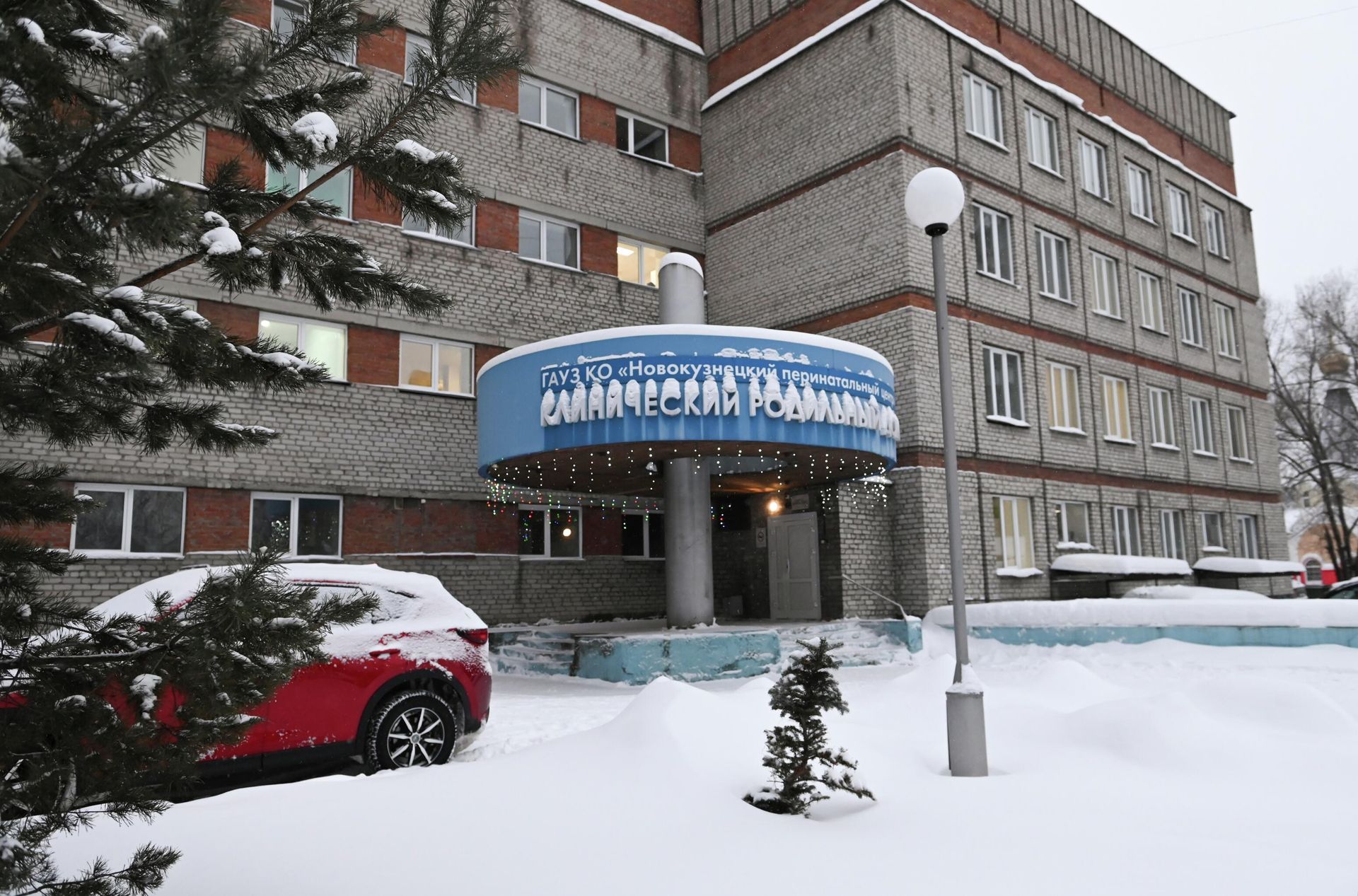 Здание роддома №1 Новокузнецка Здание роддома №1 Новокузнецка - РИА Новости, 1920, 14.01.2026