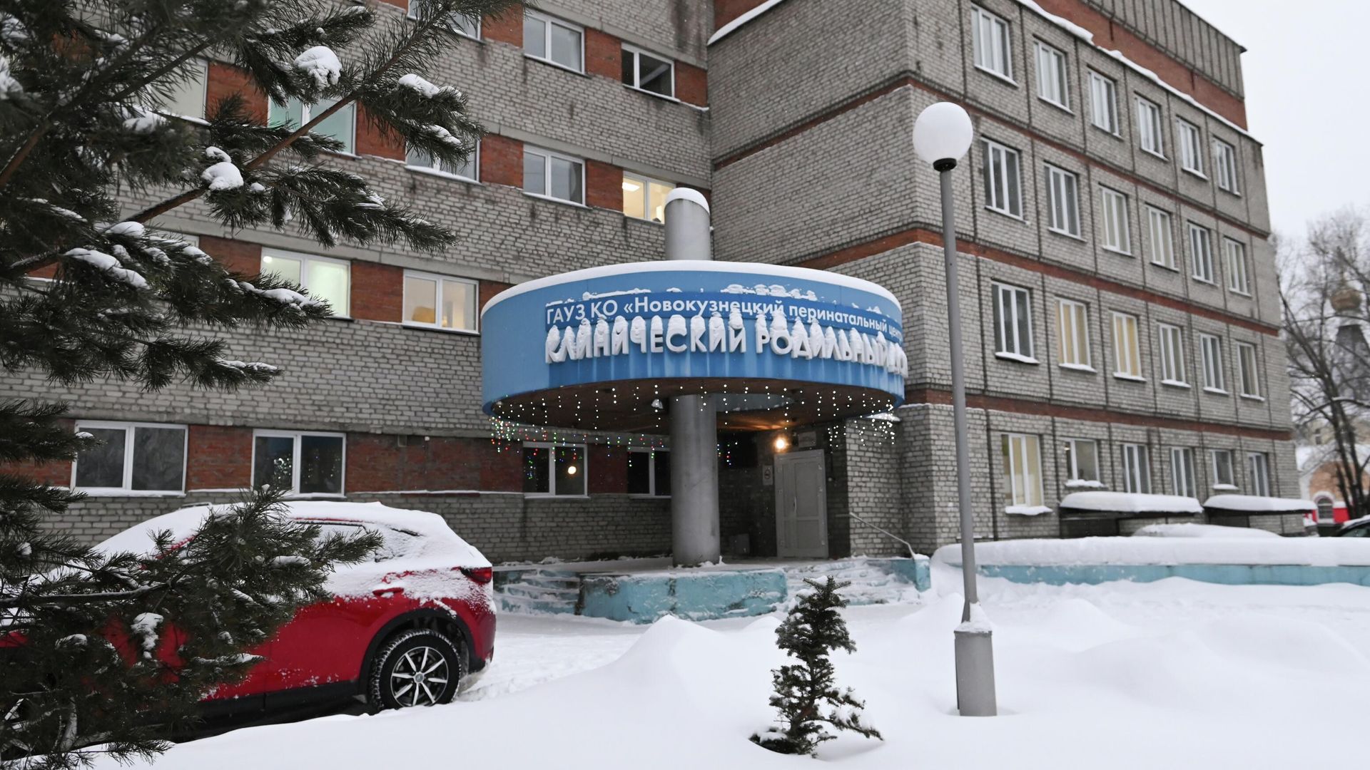 Здание роддома №1 Новокузнецка Здание роддома №1 Новокузнецка - РИА Новости, 1920, 14.01.2026