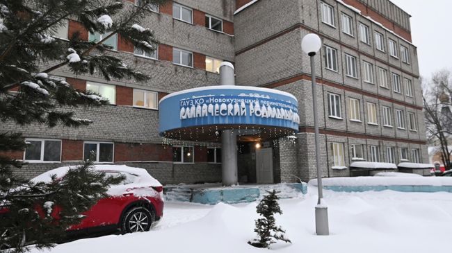 Здание роддома №1 Новокузнецка Здание роддома №1 Новокузнецка