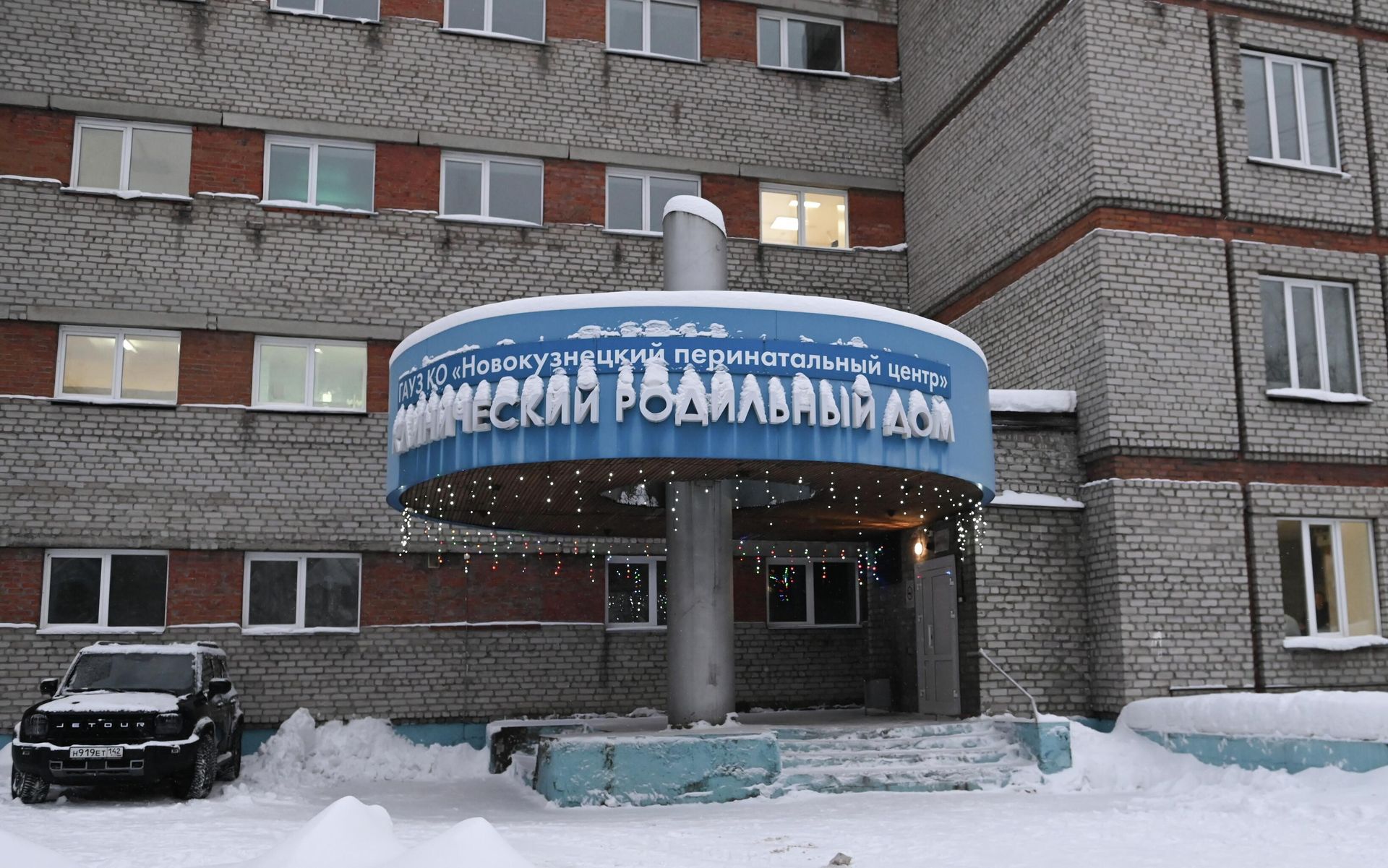 СК РФ возбудил дело по факту гибели девяти младенцев в роддоме Новокузнецка СК РФ возбудил дело по факту гибели девяти младенцев в роддоме Новокузнецка - РИА Новости, 1920, 14.01.2026