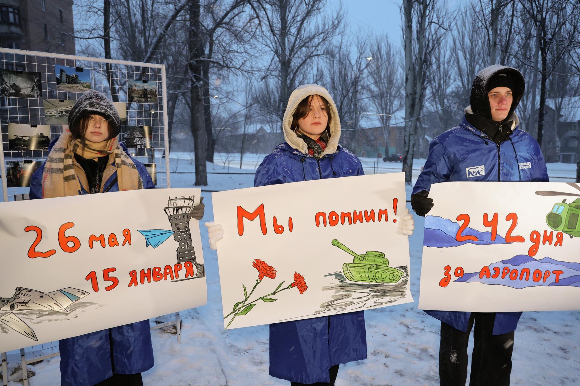 Активисты Молодой Гвардии ДНР во время возложения цветов к мемориалу Арсену Павлову в память о погибших при освобождении Донецкого аэропорта бойцах Активисты Молодой Гвардии ДНР во время возложения цветов к мемориалу Арсену Павлову в память о погибших при освобождении Донецкого аэропорта бойцах - РИА Новости, 1920, 15.01.2026