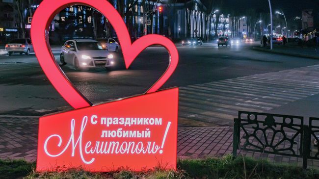 Новогоднее украшение Мелитополя