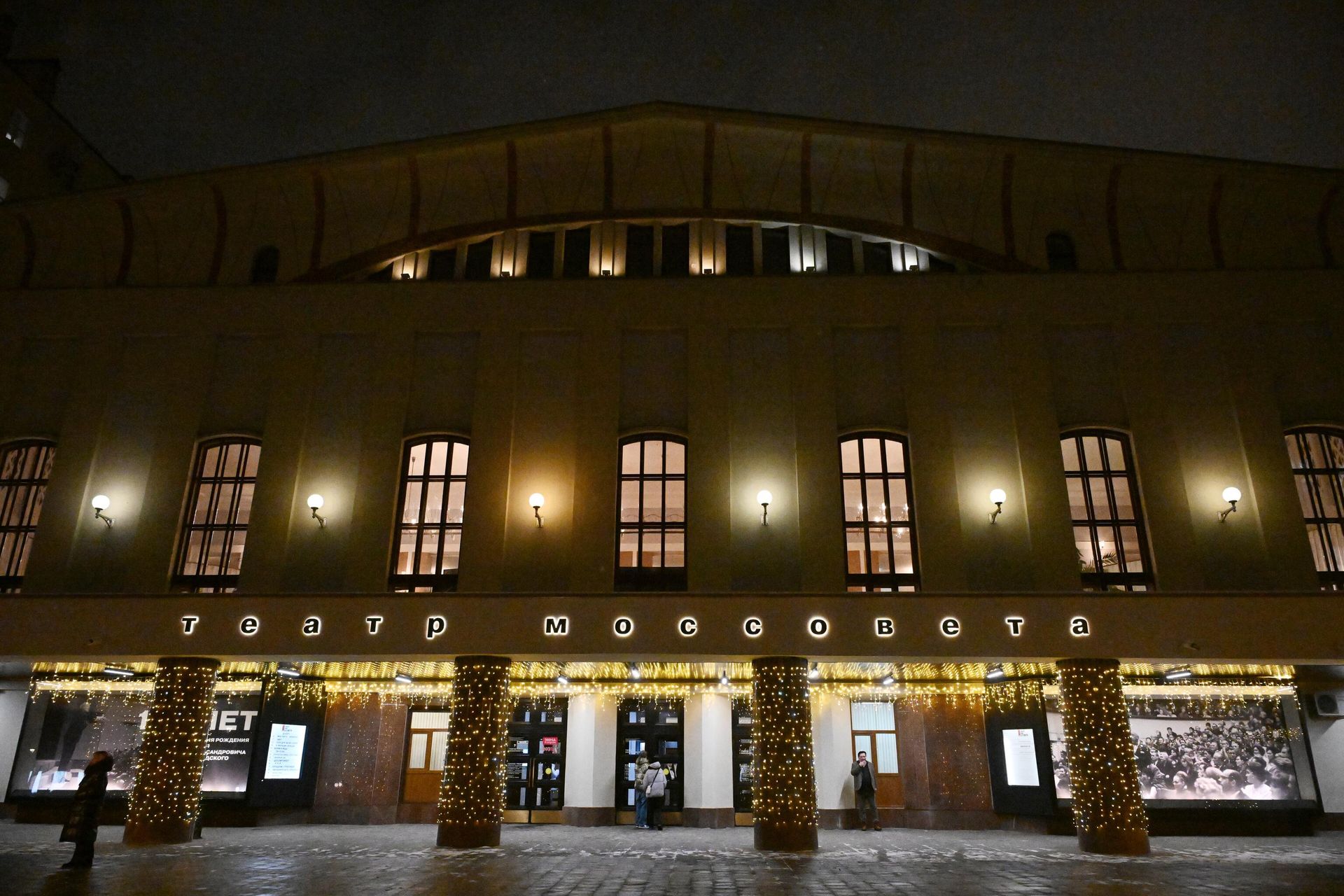 Здание Государственного академического театра имени Моссовета в Москве - РИА Новости, 1920, 15.01.2026