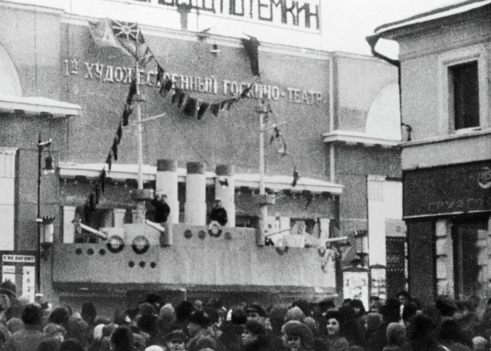 Толпа людей у столичного кинотеатра Художественный, где демонстрируется фильм Броненосец Потемкин - РИА Новости, 1920, 16.01.2026