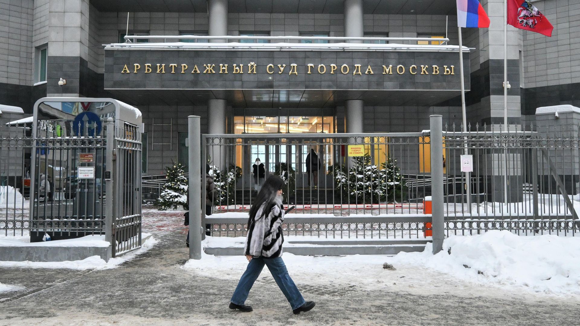  Здание арбитражного суда города Москвы - РИА Новости, 1920, 24.01.2026