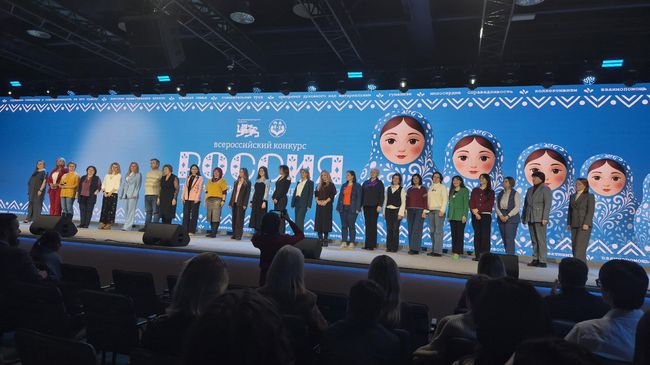 Церемония награждения победителей Всероссийского конкурса Россия - страна традиционных ценностей 