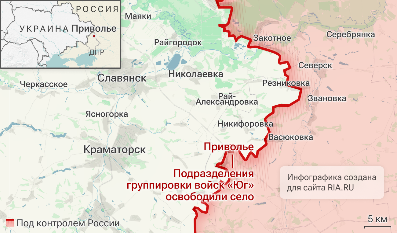 Подразделения группировки войск Юг освободили Приволье в ДНР Подразделения группировки войск Юг освободили Приволье в ДНР