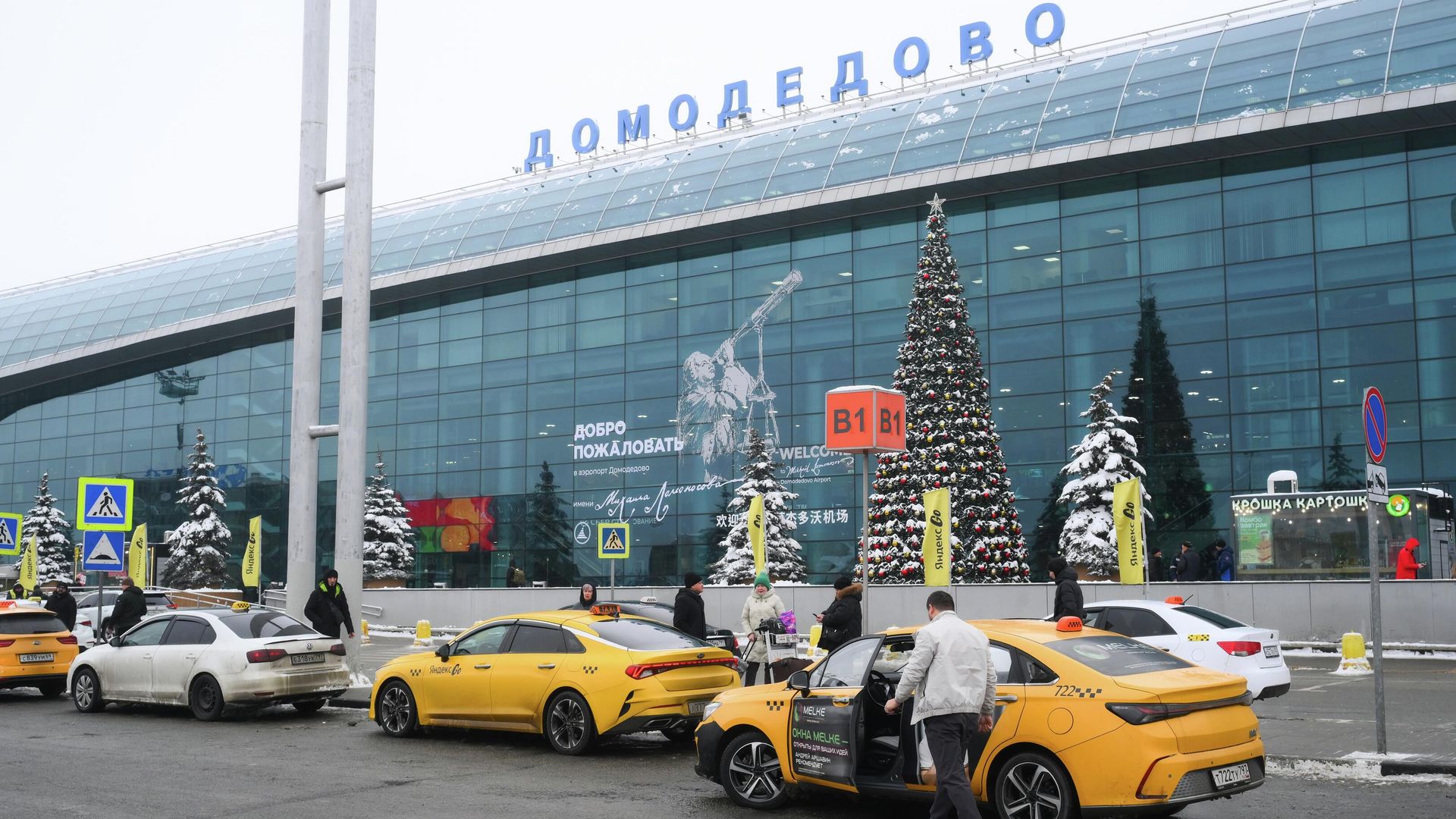 Автомобили такси у терминала аэропорта Домодедово Автомобили такси у терминала аэропорта Домодедово - РИА Новости, 1920, 21.01.2026