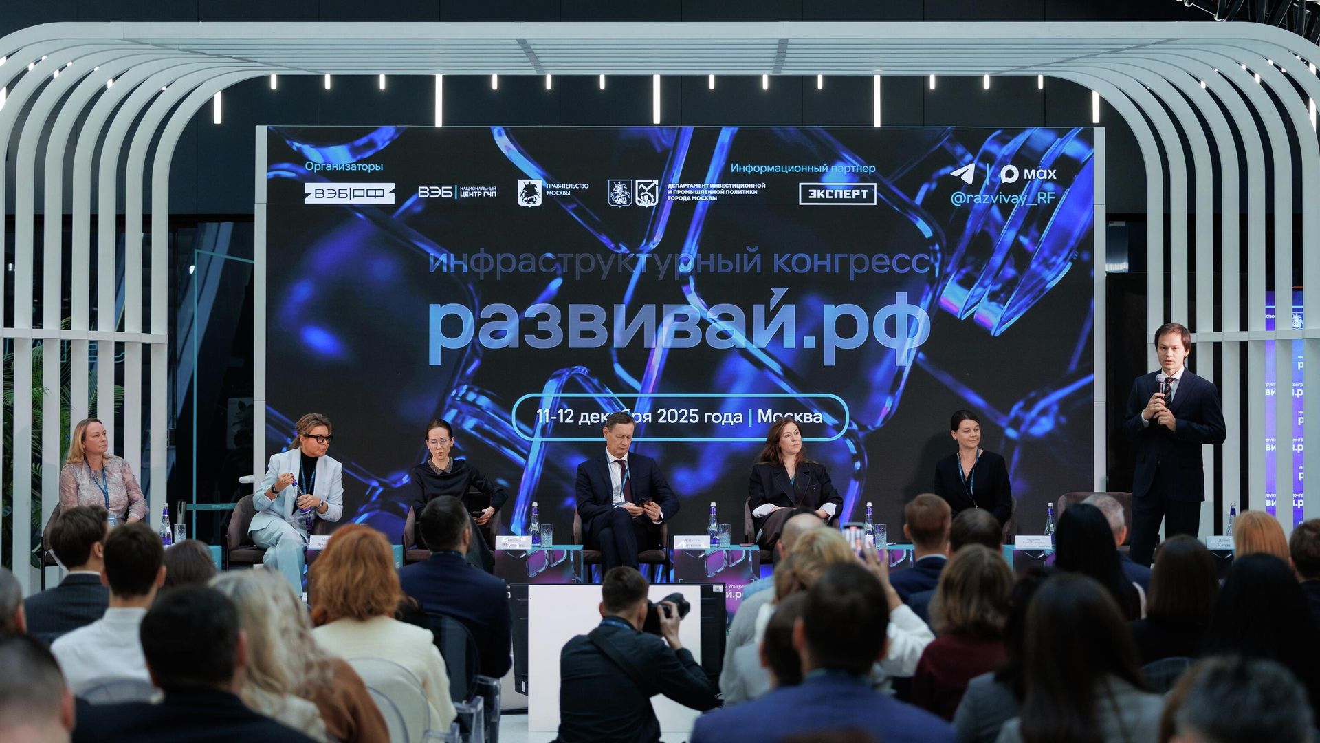 Наццентр ГЧП группы ВЭБ.РФ продолжит работу под именем Развивай.РФ Наццентр ГЧП группы ВЭБ.РФ продолжит работу под именем Развивай.РФ - РИА Новости, 1920, 19.01.2026