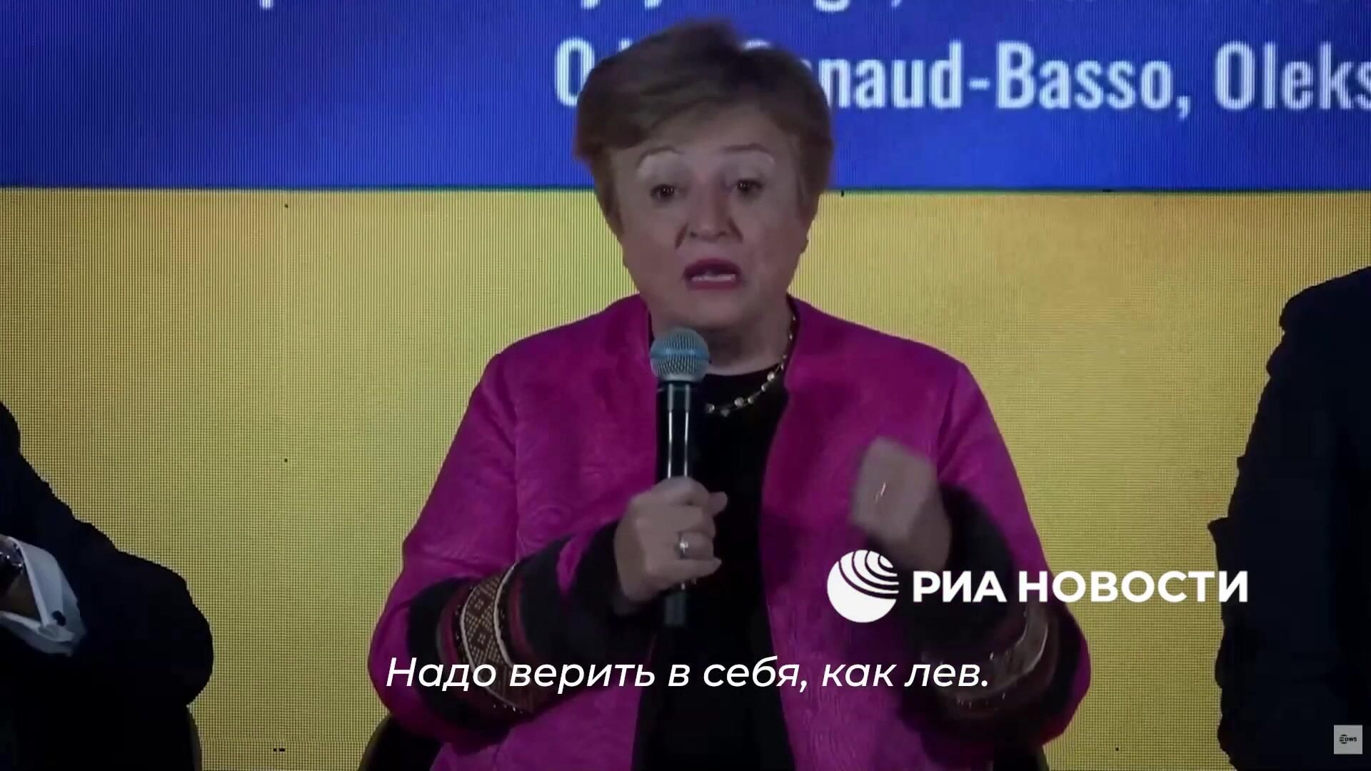 Глава МВФ советует украинцам рычать по утрам Глава МВФ советует украинцам рычать по утрам - РИА Новости, 1920, 20.01.2026