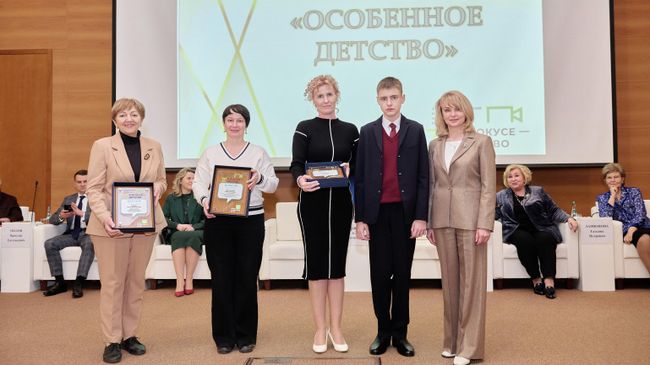 Награждение победителей конкурса В фокусе – детство