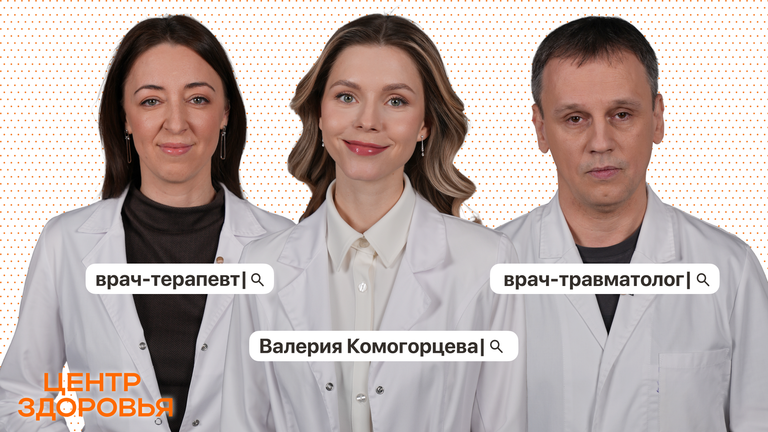 Валерия Комогорцева Валерия Комогорцева