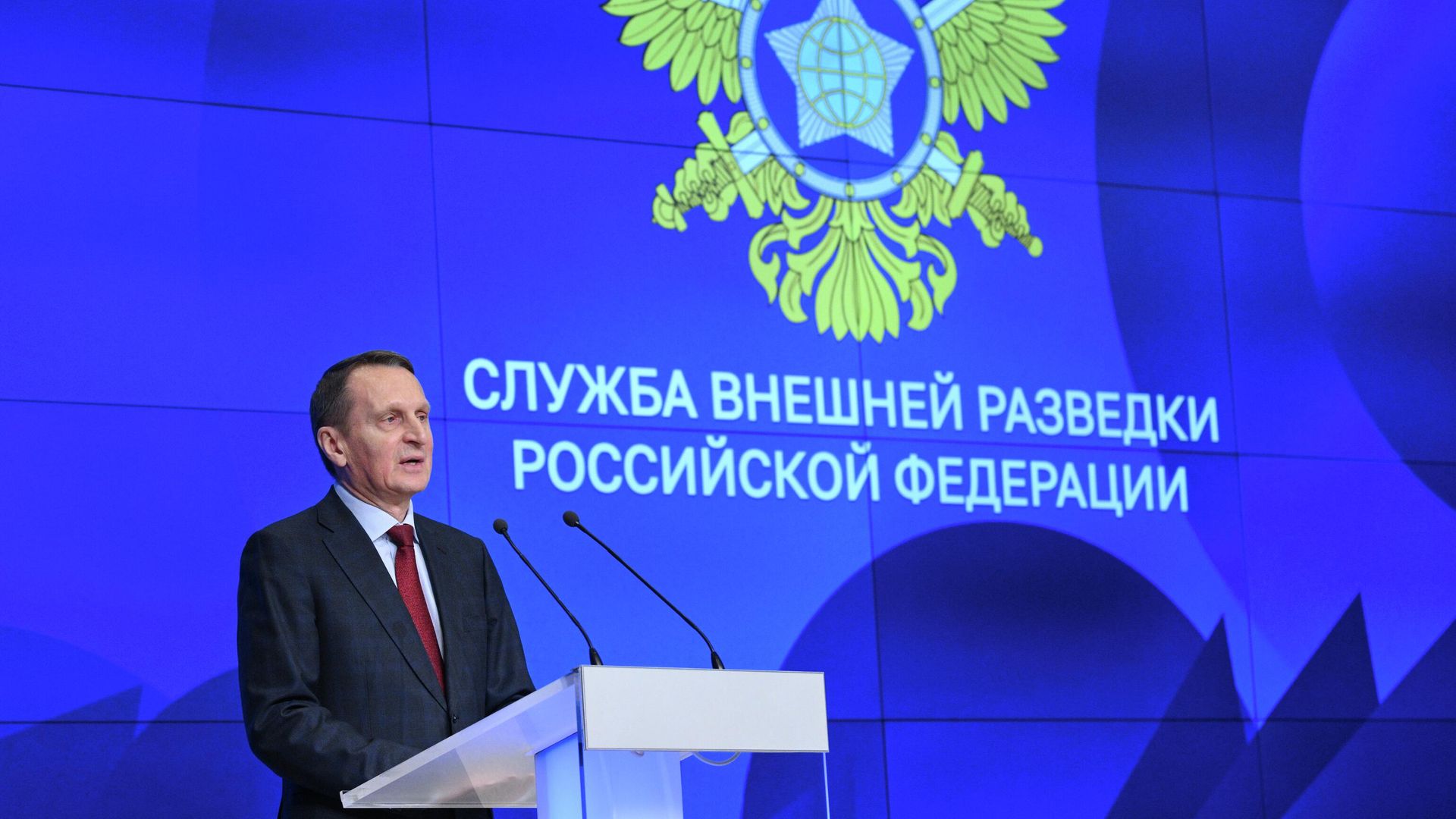 Директор Службы внешней разведки РФ Сергей Нарышкин выступает на церемонии награждения лауреатов премии СВР России им. Е.М. Примакова Директор Службы внешней разведки РФ Сергей Нарышкин выступает на церемонии награждения лауреатов премии СВР России им. Е.М. Примакова - РИА Новости, 1920, 21.01.2026