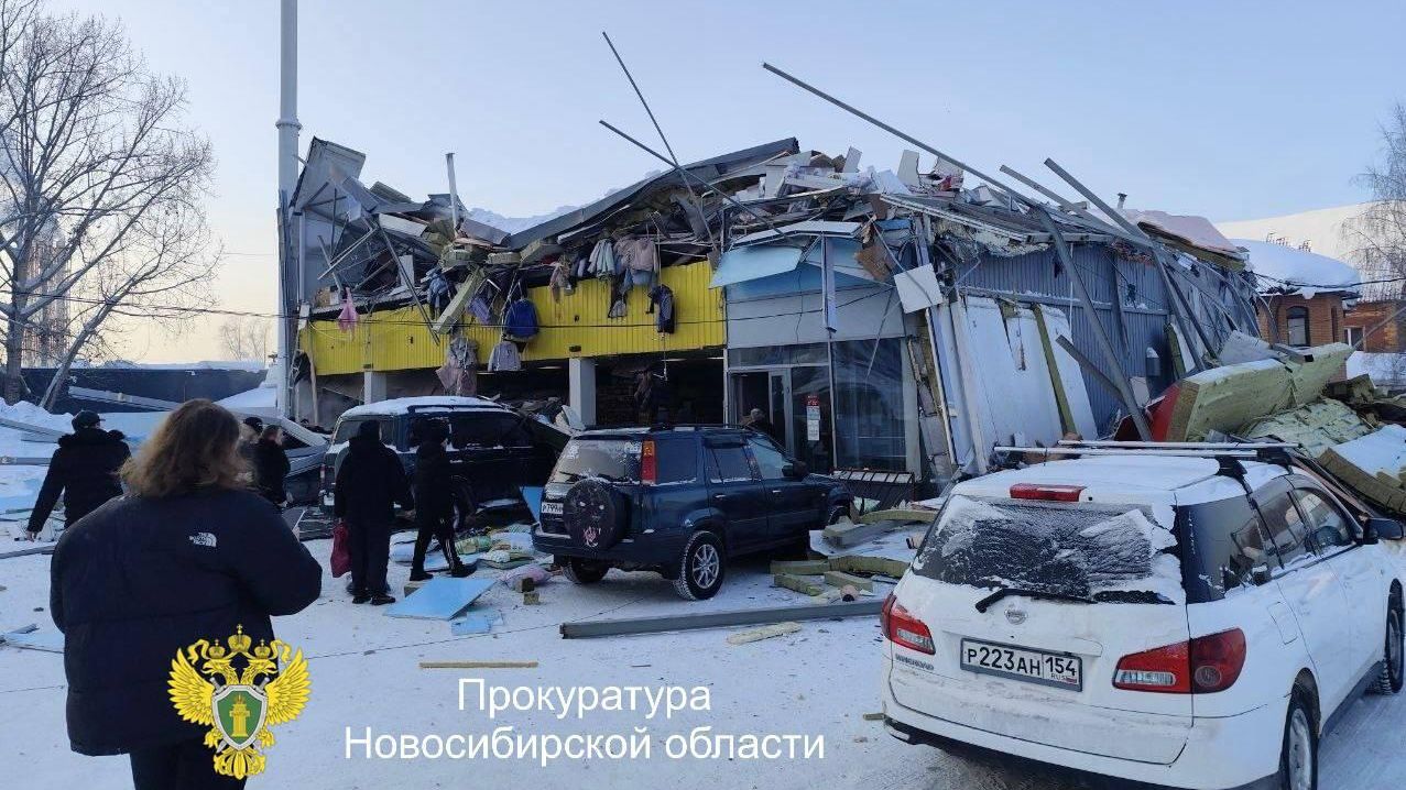 На месте обрушения части здания в Первомайском районе Новосибирска На месте обрушения части здания в Первомайском районе Новосибирска - РИА Новости, 1920, 21.01.2026