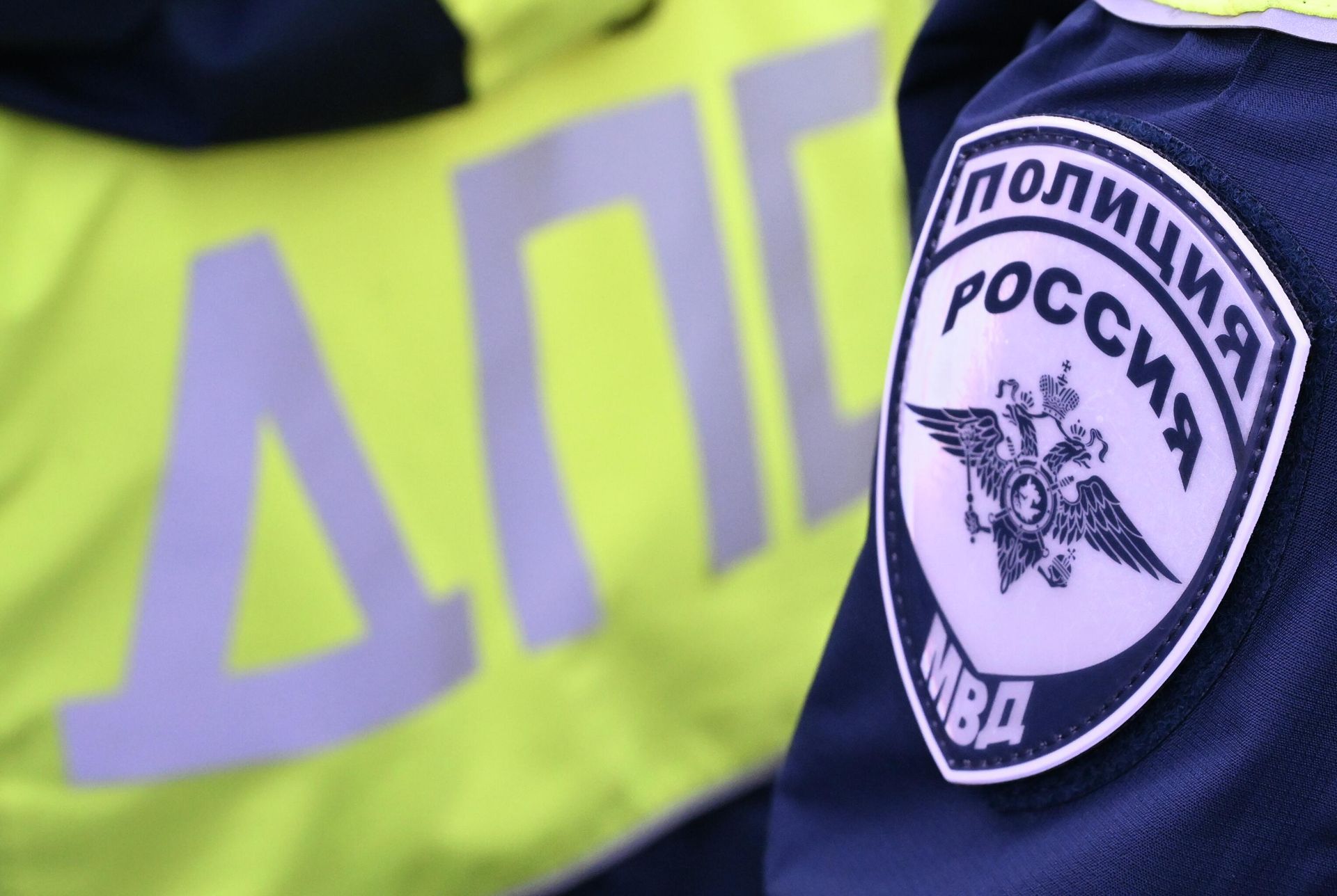 Шеврон сотрудника Госавтоинспекции МВД Шеврон сотрудника Госавтоинспекции МВД - РИА Новости, 1920, 21.01.2026