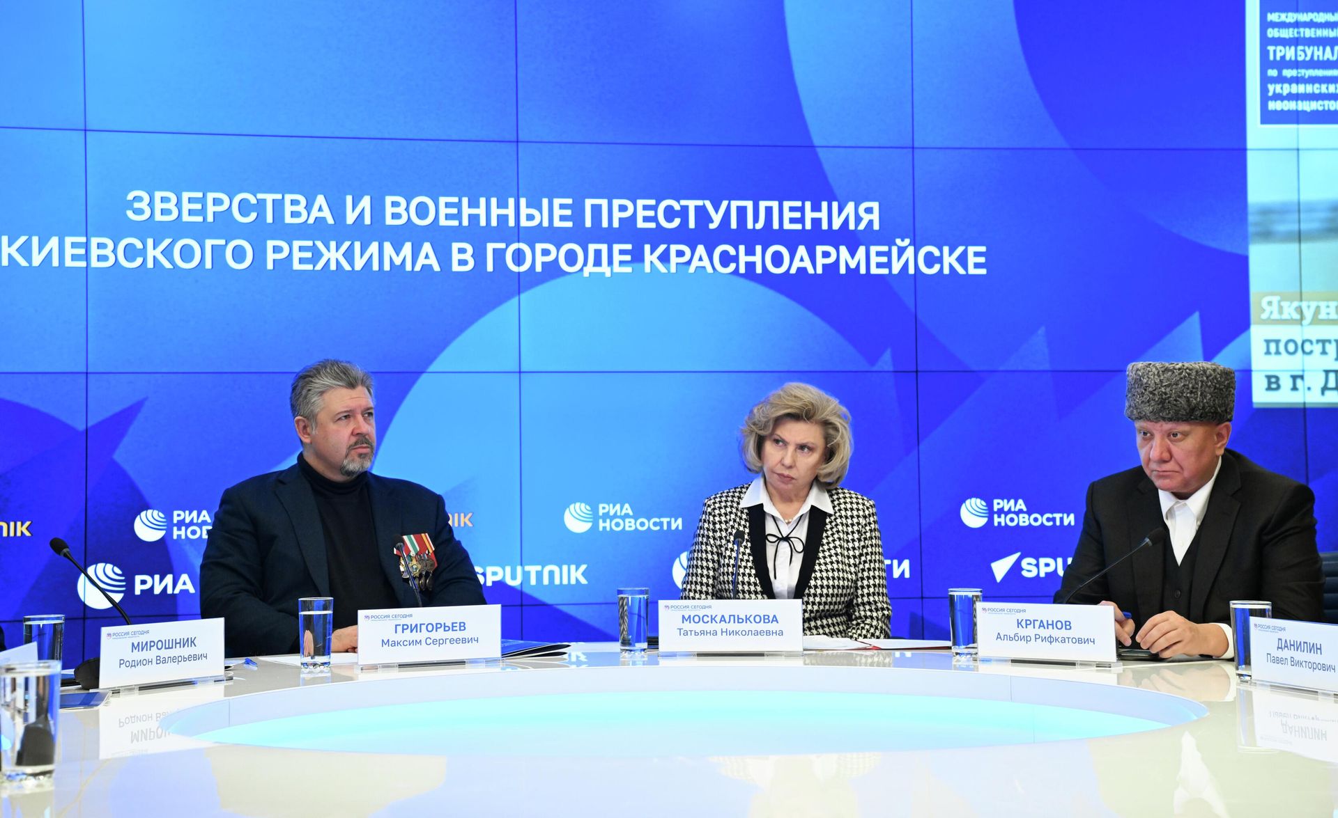 Презентация доклада о военных преступлениях киевского режима в Красноармейске Презентация доклада о военных преступлениях киевского режима в Красноармейске - РИА Новости, 1920, 21.01.2026