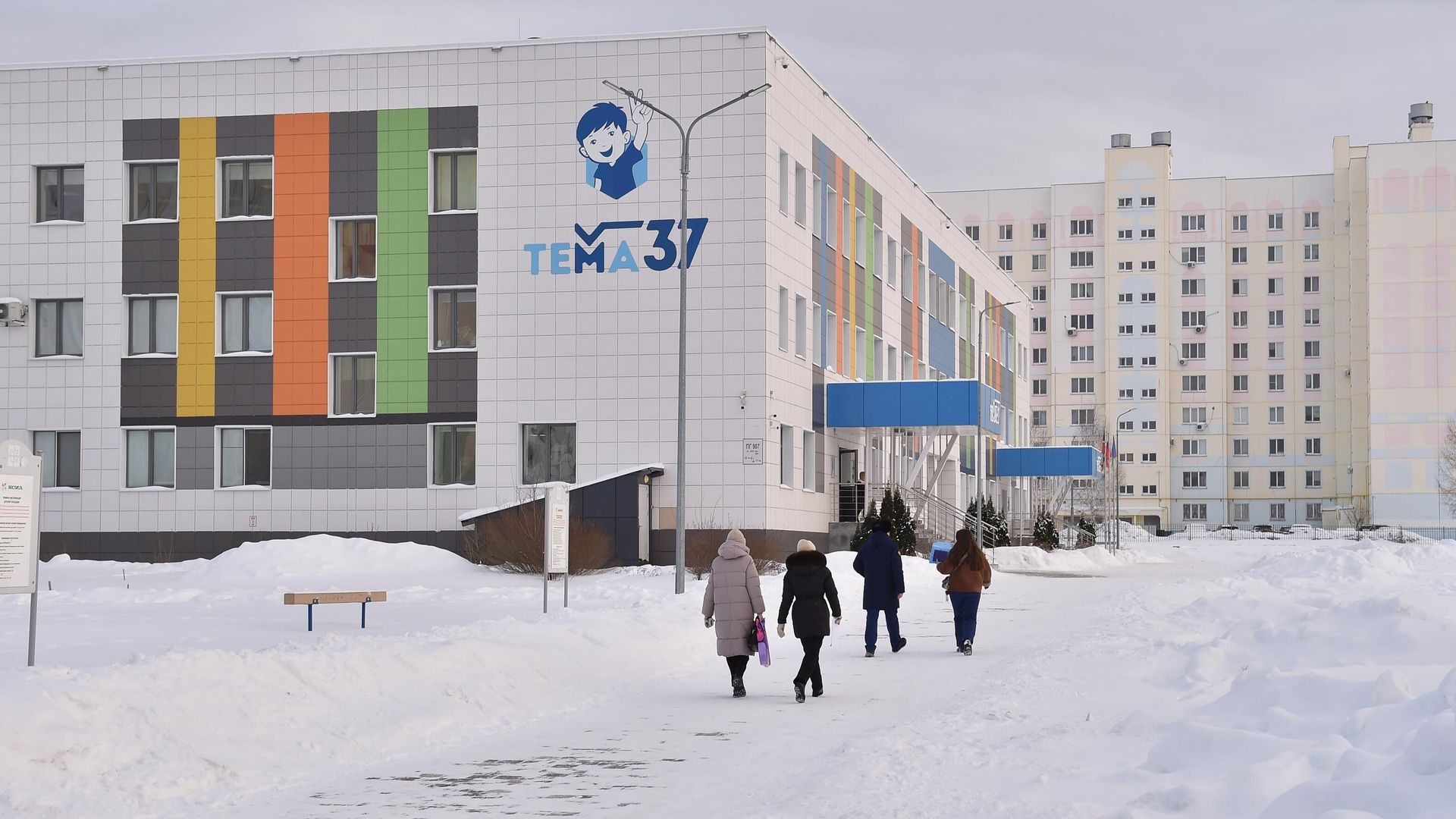 Лицей №37 в Нижнекамске, где произошло нападение Лицей №37 в Нижнекамске, где произошло нападение - РИА Новости, 1920, 23.01.2026