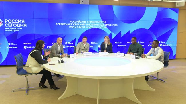 Пресс-конференция на тему: Российские университеты в рейтинге желаний иностранных студентов: кто и зачем учится в России