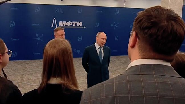 Встреча Путина со студентами и выпускниками МФТИ