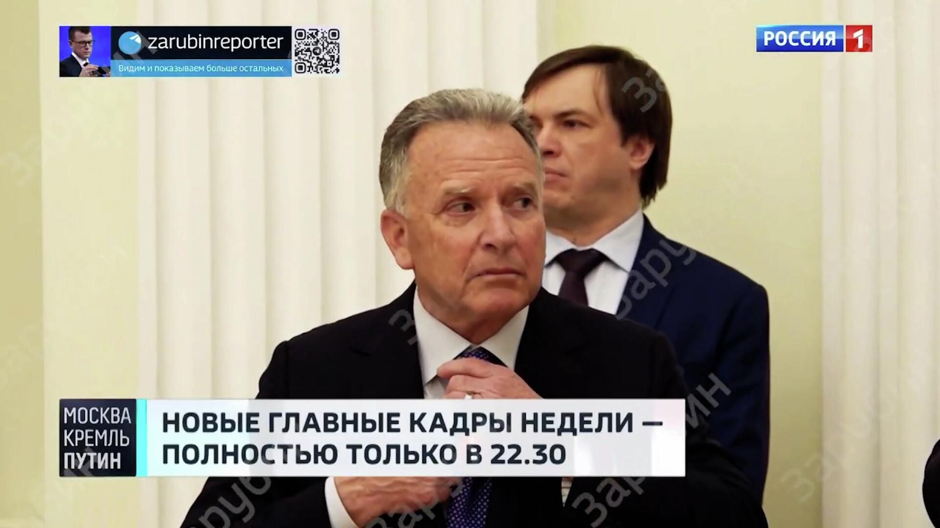 Новые кадры с Уиткоффом в Кремле - РИА Новости, 1920, 24.01.2026