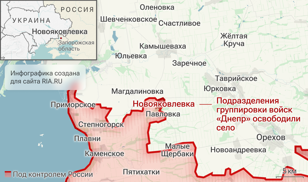 Подразделения группировки войск Днепр освободили Новояковлевку в Запорожской области