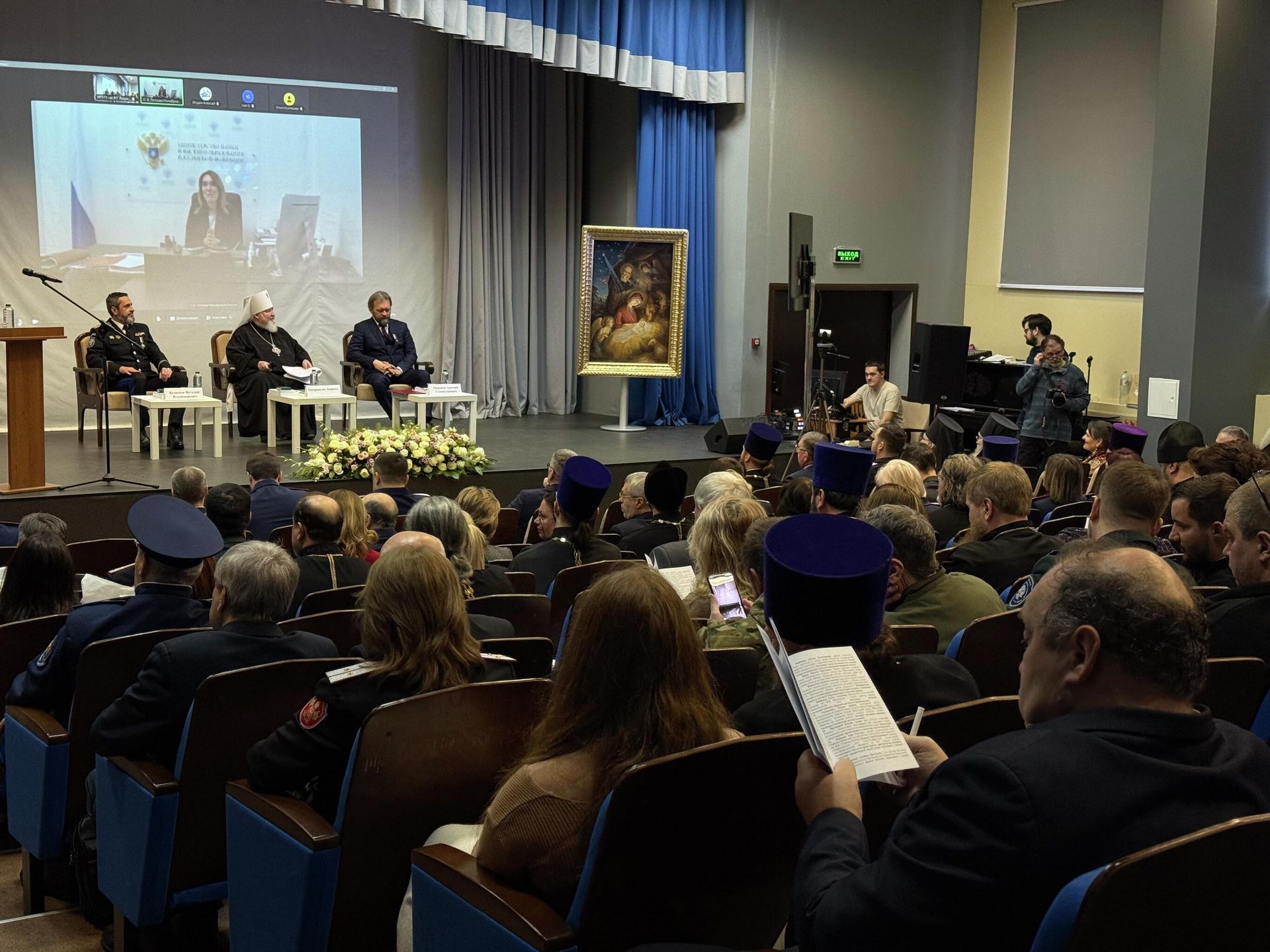 Пленарное заседание XVI Международной научно-практической конференции Церковь и казачество: соработничество на благо Отечества в МГУТУ им. К.Г.Разумовского - РИА Новости, 1920, 27.01.2026