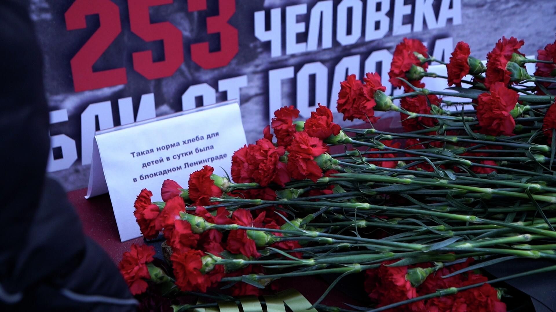 872 героических дня. День освобождения Ленинграда от блокады - РИА Новости, 1920, 27.01.2026