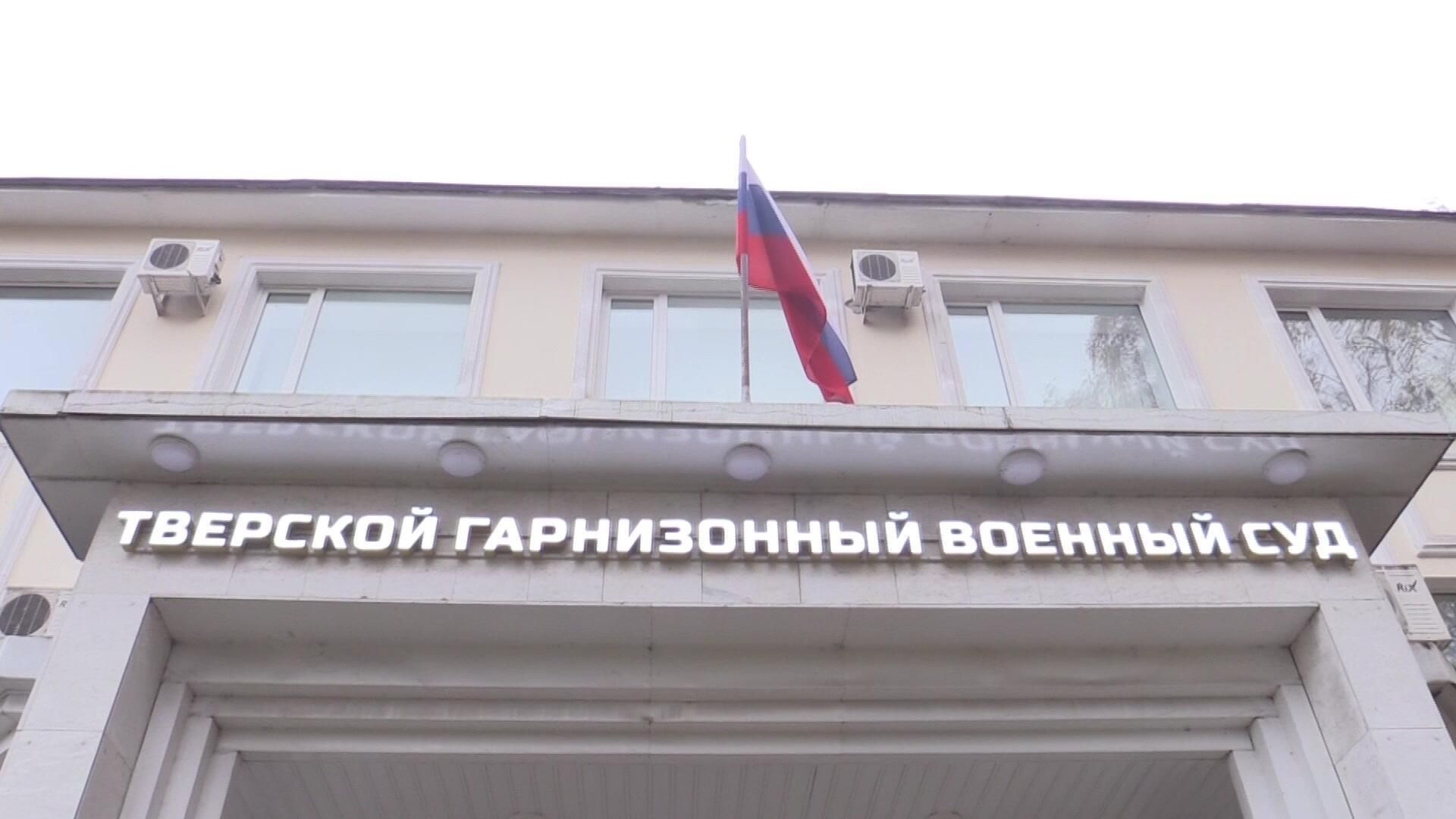 Задержанный за подготовку теракта в Твери подросток в здании суда - РИА Новости, 1920, 28.01.2026