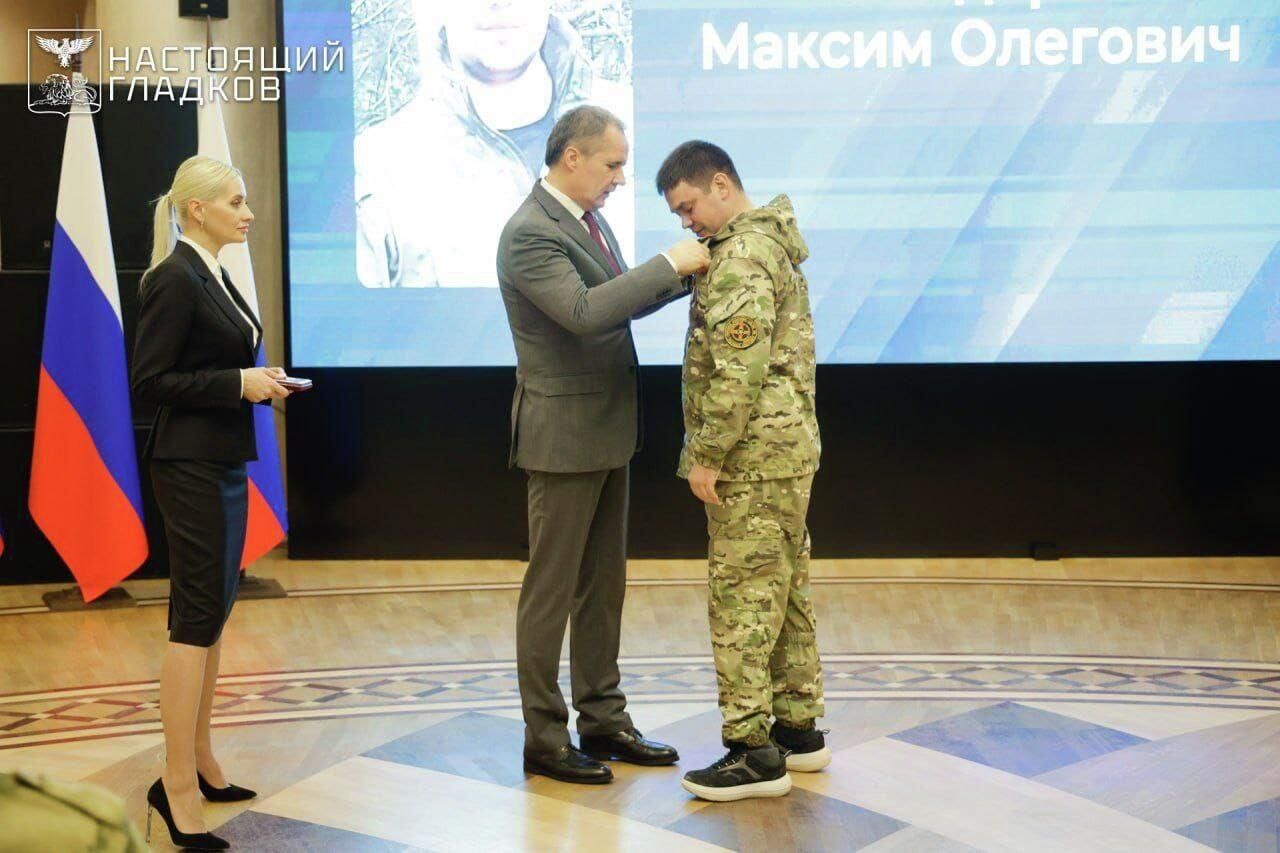 Губернатор Белгородской области Вячеслав Гладков вручает Максиму орден Мужества - РИА Новости, 1920, 29.01.2026
