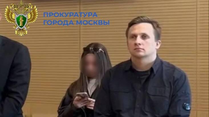 Роман Вишняк во время вынесения приговора в суде Роман Вишняк во время вынесения приговора в суде - РИА Новости, 1920, 29.01.2026
