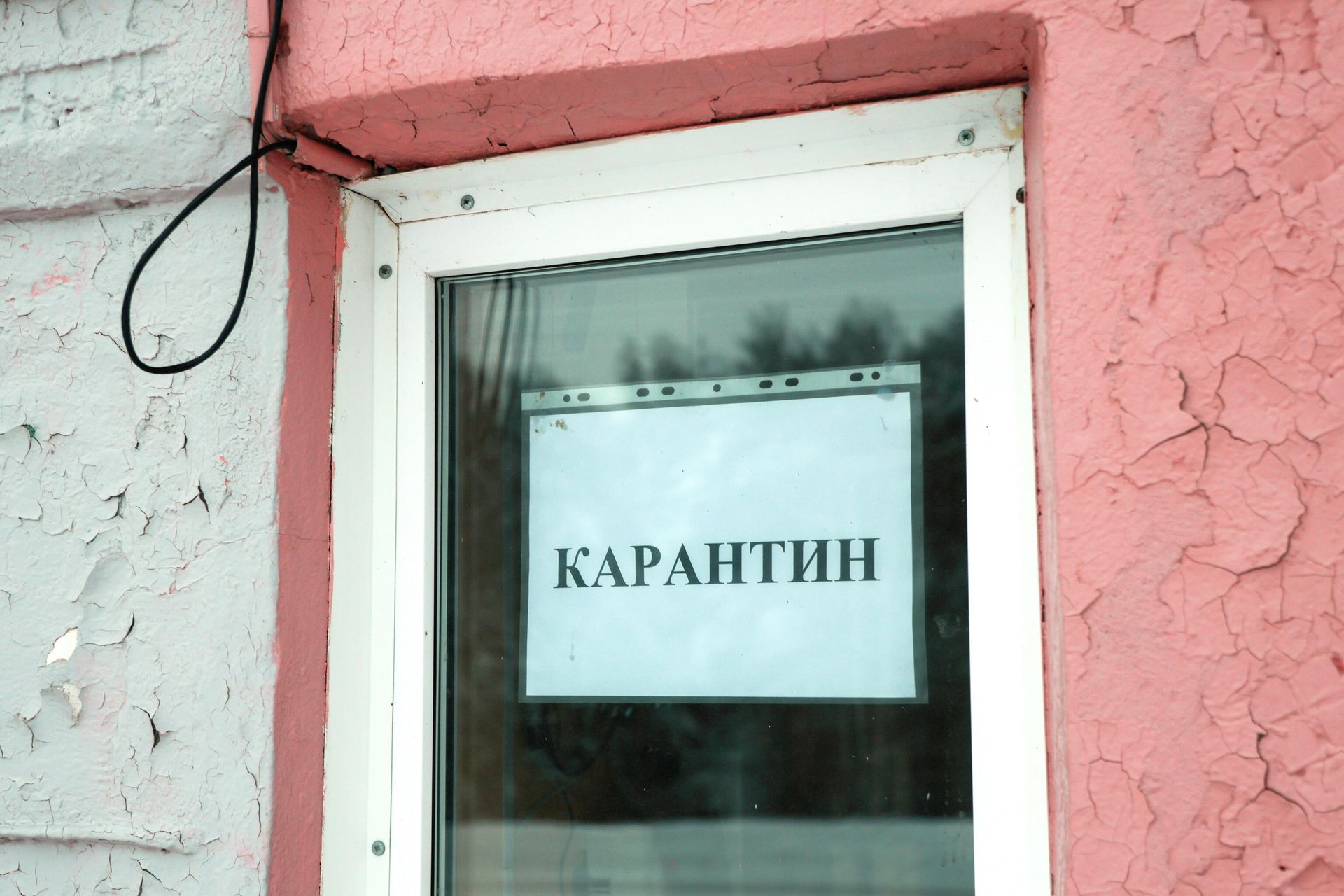 Вход на территорию дома-интерната для граждан, имеющих психические расстройства, в Прокопьевске Кемеровской области Вход на территорию дома-интерната для граждан, имеющих психические расстройства, в Прокопьевске Кемеровской области - РИА Новости, 1920, 29.01.2026