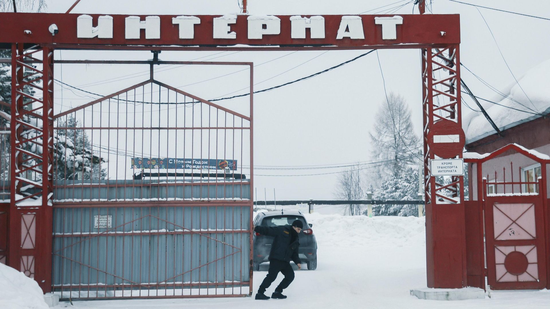 Дом-интернат в Прокопьевске Кемеровской области Дом-интернат в Прокопьевске Кемеровской области - РИА Новости, 1920, 30.01.2026