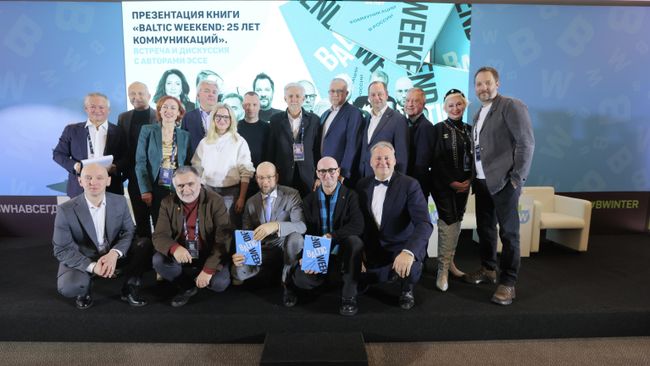 Авторы книги Baltic Weekend: 25 лет коммуникаций