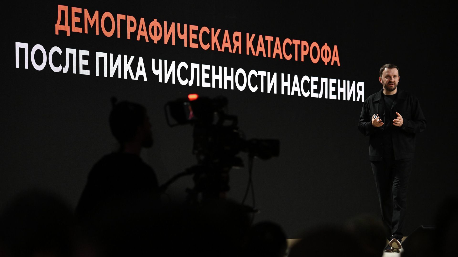 Заместитель руководителя администрации президента РФ Максим Орешкин выступает на площадке открытого диалога Будущее мира. Новая платформа глобального роста в Москве Заместитель руководителя администрации президента РФ Максим Орешкин выступает на площадке открытого диалога Будущее мира. Новая платформа глобального роста в Москве - РИА Новости, 1920, 30.01.2026