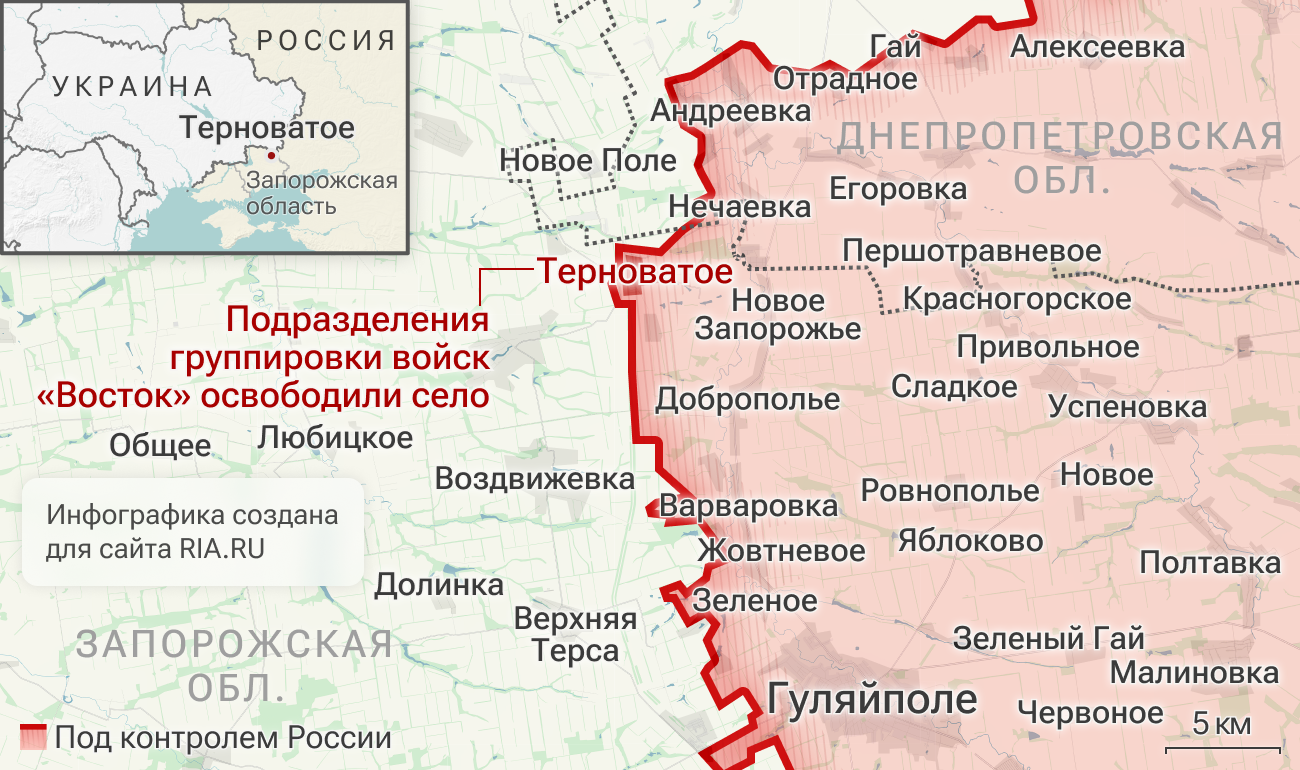 Подразделения группировки войск Восток освободили Терноватое в Запорожской области