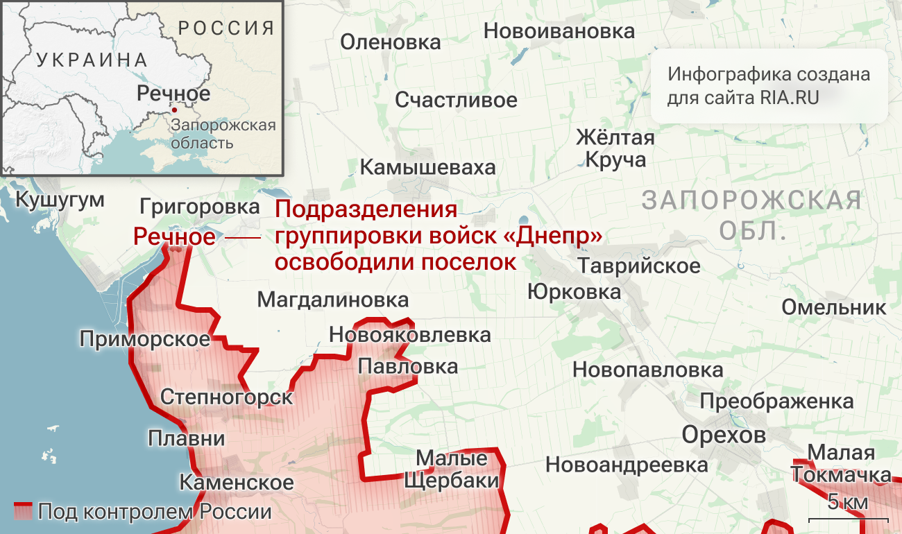 Подразделения группировки войск Днепр освободили Речное в Запорожской области