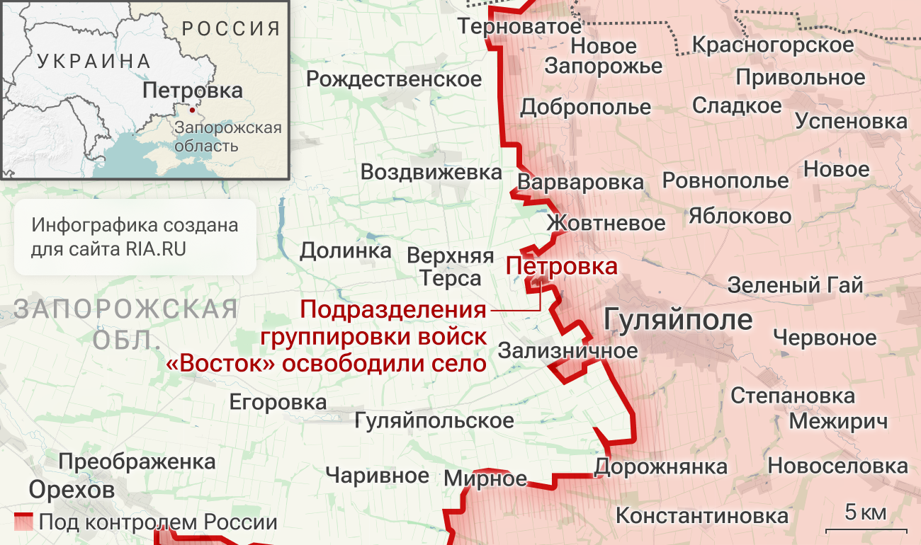Подразделения группировки войск Восток освободили Петровку в Запорожской области