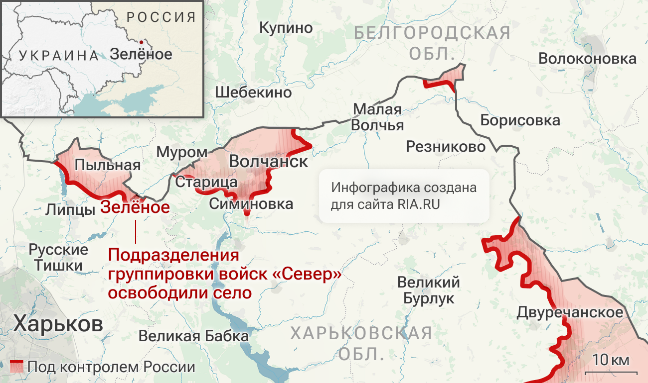 Подразделения группировки войск Север освободили Зеленое в Харьковской области