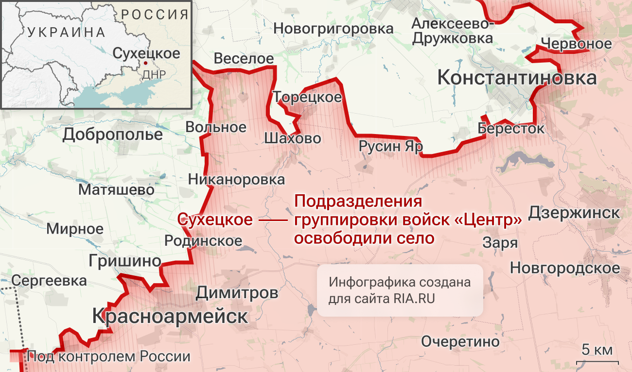 Подразделения группировки войск Центр освободили Сухецкое в ДНР Подразделения группировки войск Центр освободили Сухецкое в ДНР