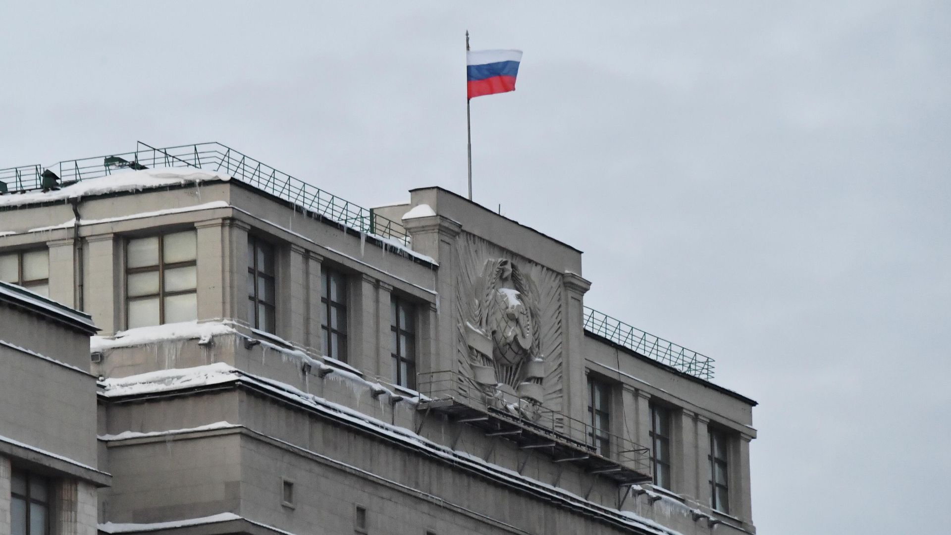 Здание Государственной Думы РФ в Москве - РИА Новости, 1920, 22.02.2026