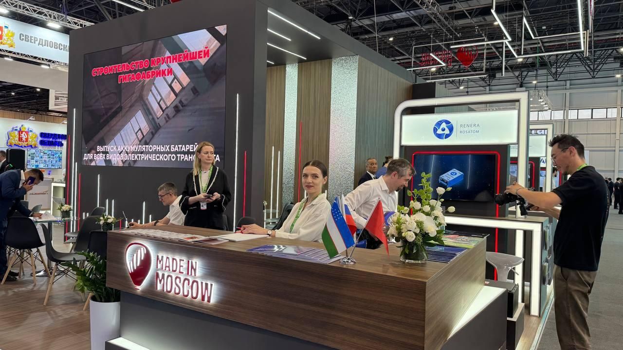 Выставка Иннопром. Саудовская Аравия - РИА Новости, 1920, 03.02.2026