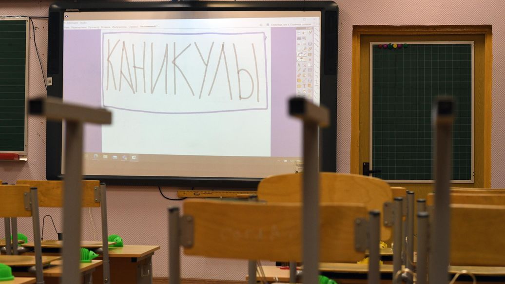 В Минпросвещения назвали дату осенних каникул