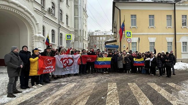 Акция в поддержку президента Венесуэлы Николаса Мадуро и его супруги Силии Флорес в Москве
