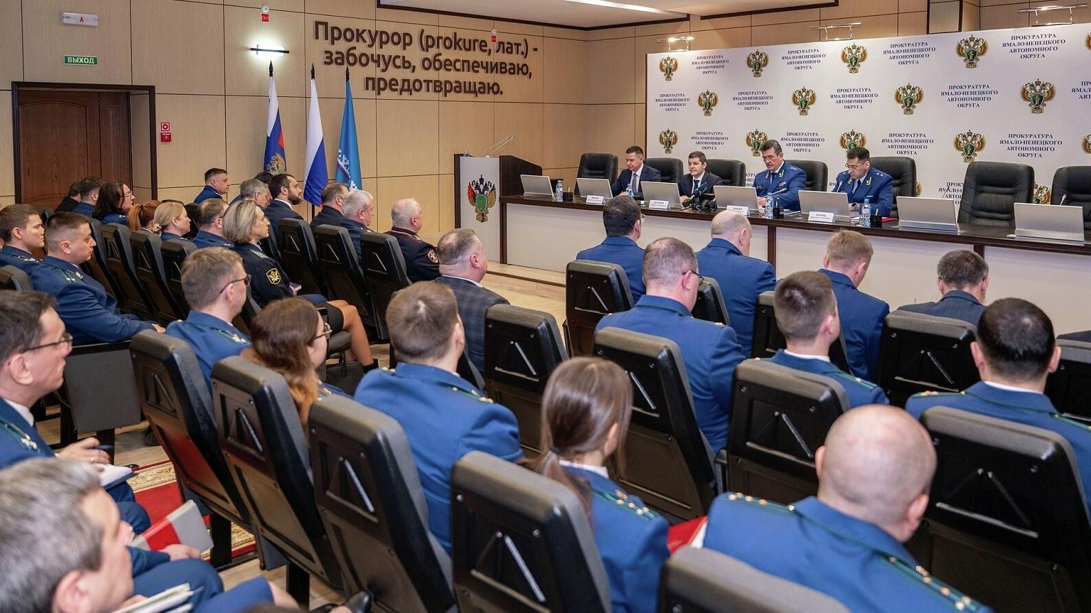 Губернатор Ямала Дмитрий Артюхов на заседании коллегии окружной прокуратуры  - РИА Новости, 1920, 03.02.2026