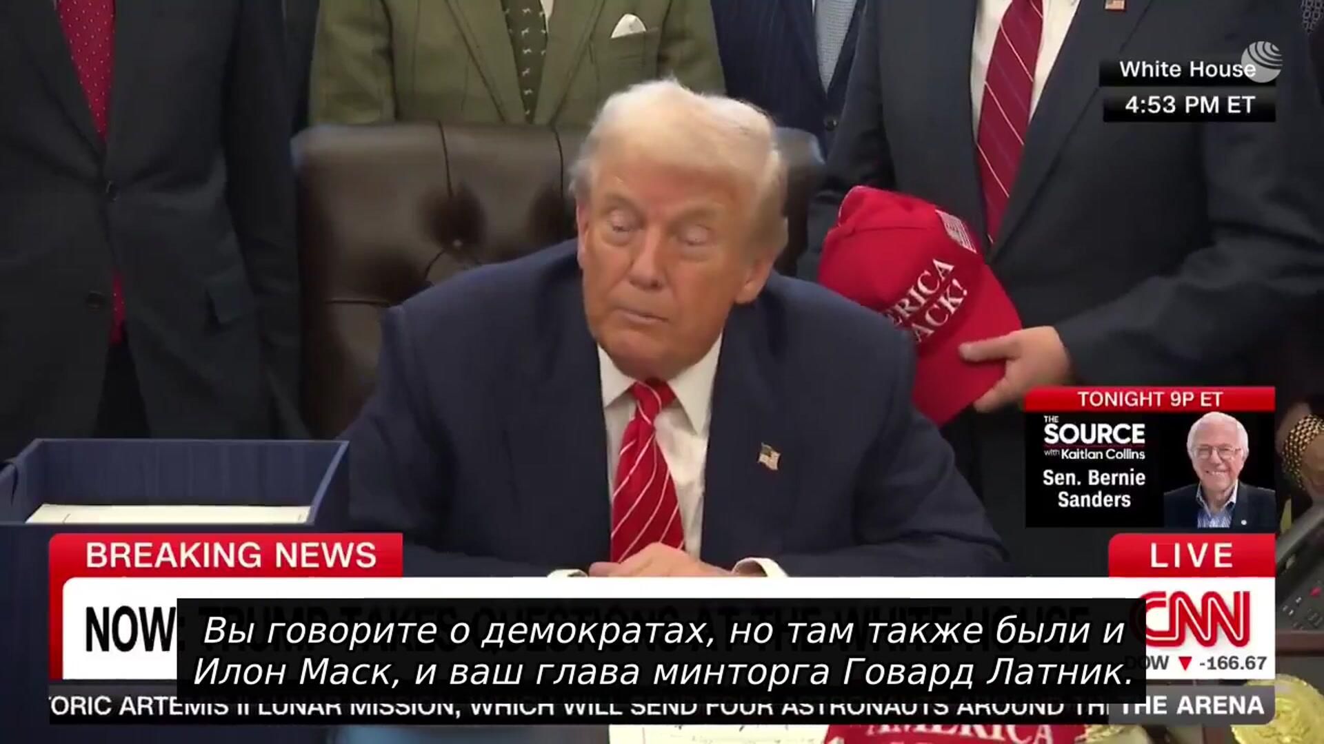 Трамп отчитывает журналистку CNN, потому что она мало улыбается Трамп отчитывает журналистку CNN, потому что она мало улыбается - РИА Новости, 1920, 04.02.2026