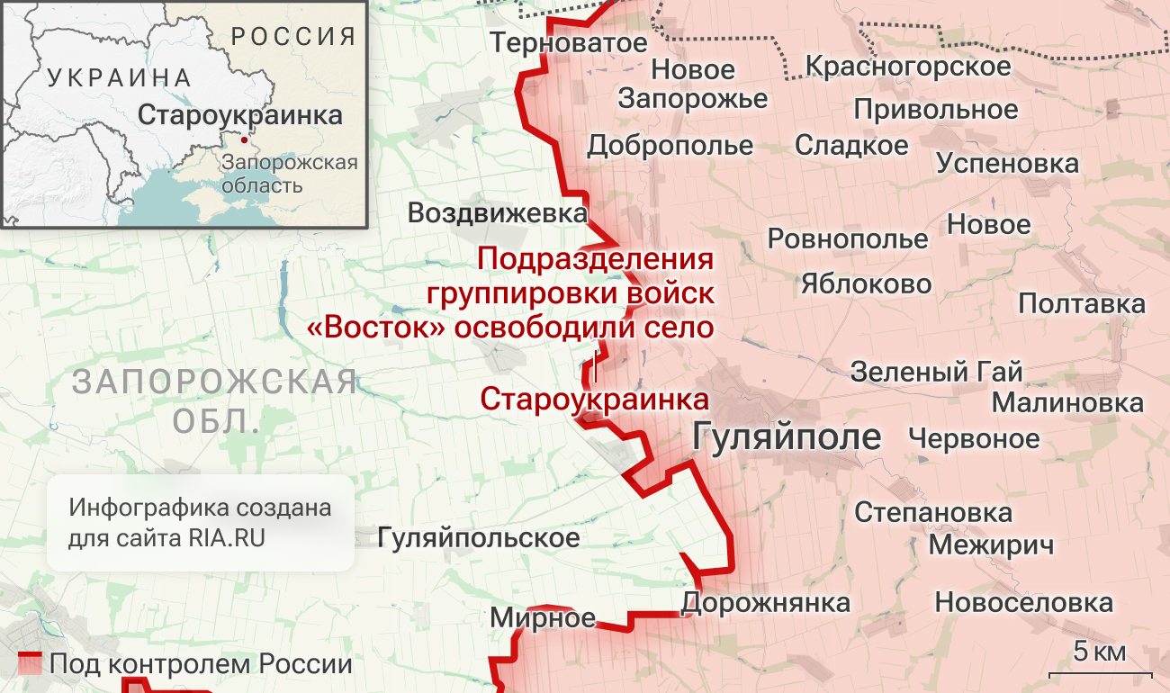 Подразделения группировки войск Восток освободили Староукраинку в Запорожской области Подразделения группировки войск Восток освободили Староукраинку в Запорожской области