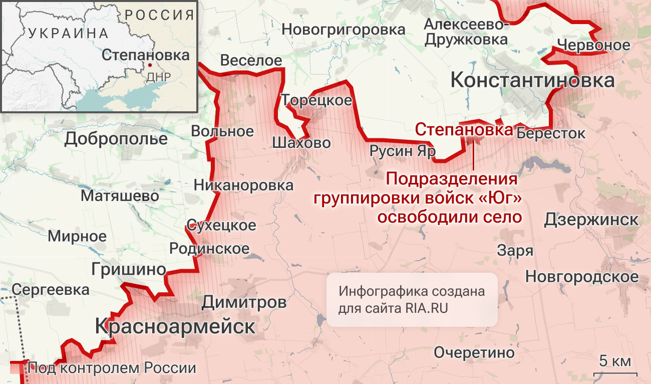 Подразделения группировки войск Юг освободили Степановку в ДНР Подразделения группировки войск Юг освободили Степановку в ДНР